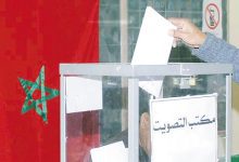 المغرب على موعد مع الانتخابات التشريعية في 23 شتنبر 2026